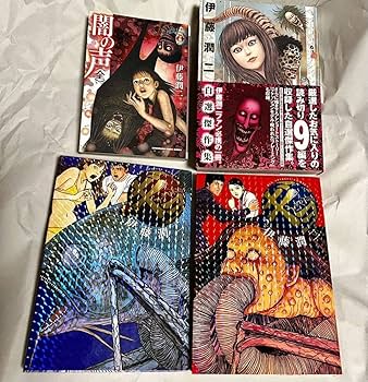 伊藤潤二　マンガセット 伊藤潤二傑作集プレミアムBOXセット | 伊藤 潤二 |本 | 通販